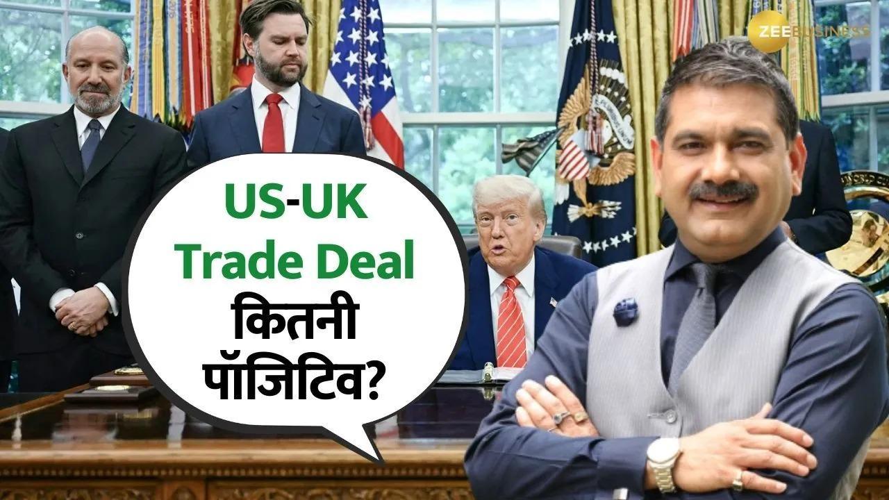 US-UK Trade Deal, What Does It Mean for Global Markets, Anil Singhvi Explains