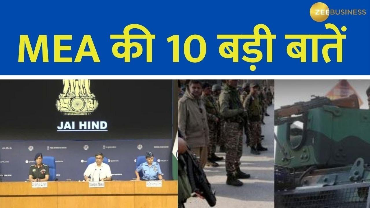 Operation Sindoor, Indian Strikes Level 5 Pakistani Airbases