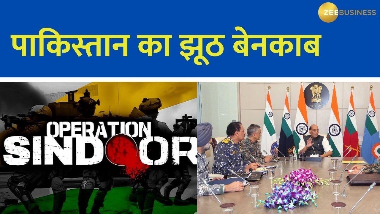 Pakistan Exposed Indian Army Destroys Drone Launch Pad