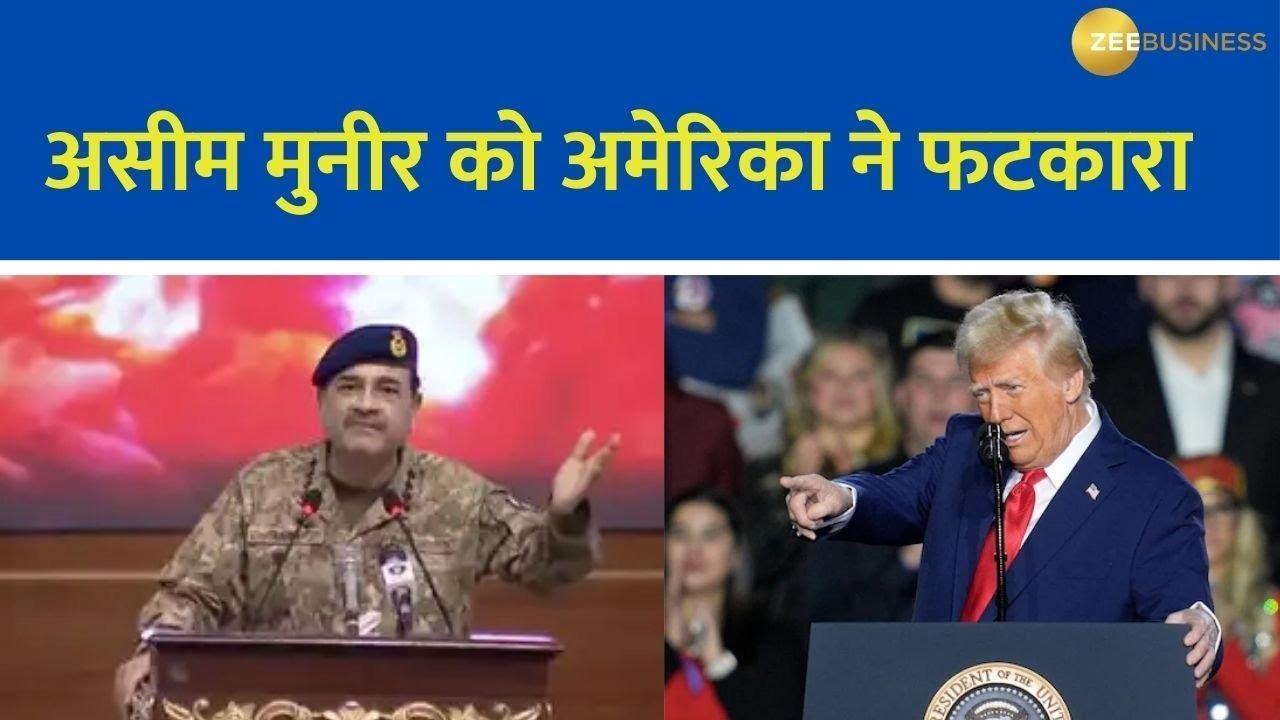 US Secretary Marco Rubio Scolds Munir Over Crackdown