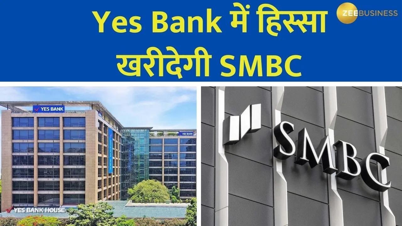 Yes Bank Announces Major Deal What It Means for Investors