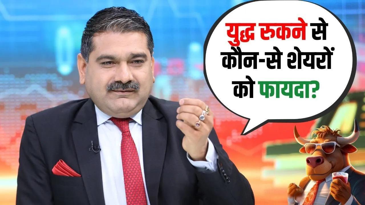 IT, Banking, Defence, Pharma, What’s Next After IND-PAK War Pauses, Anil Singhvi Explains