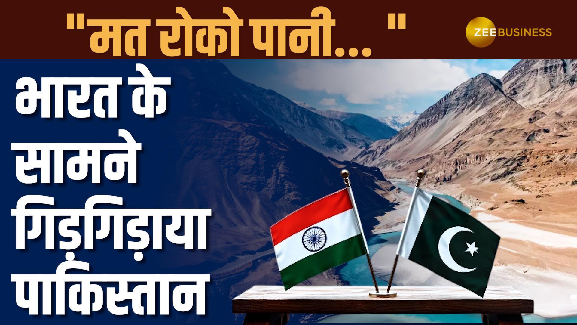 Pakistan Pleads With India To Reconsider Indus Waters Treaty Suspension Operation Sindoor Latest news