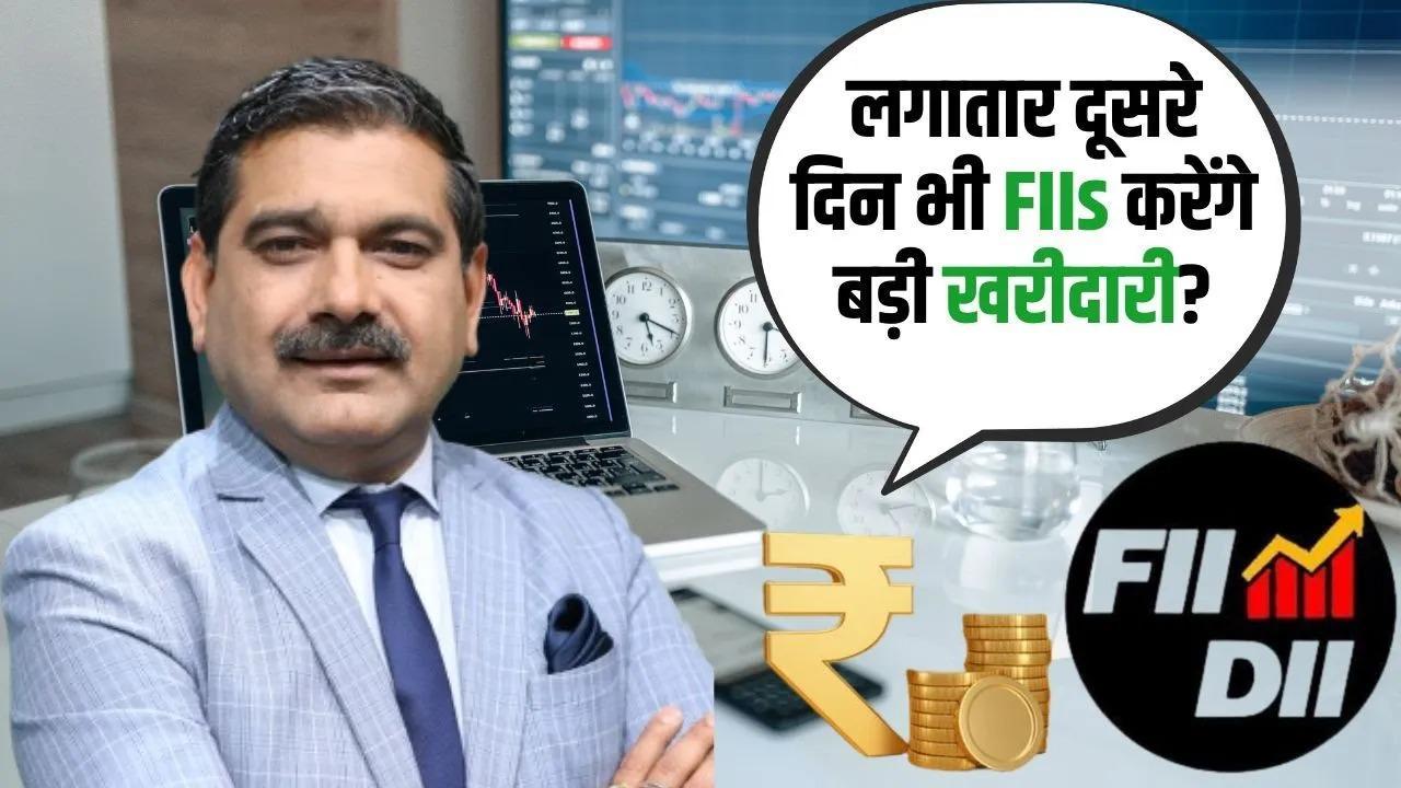 FIIs Return with Strong Buying, What It Means for You, Anil Singhvi on Today’s Market