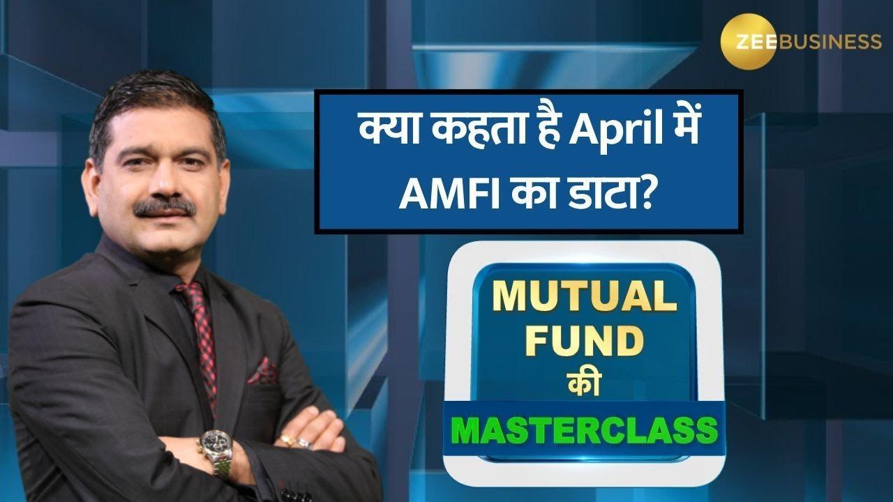 SIP Decline in April, What's Behind the Numbers, Mutual Fund Insights