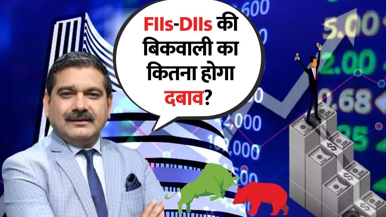 FIIs-DIIs Selling Pressure, How Much Will It Impact the Market, Anil Singhvi Explains