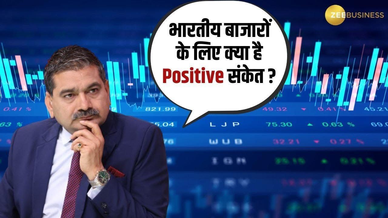 Global Jitters, How Will Indian Markets React to US Fall