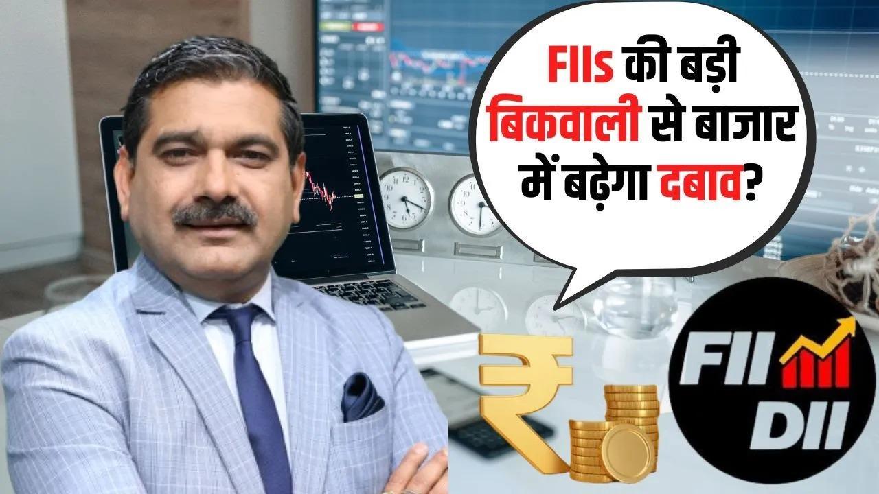 Will Heavy FII Selling Put Pressure on the Market, Anil Singhvi Explains