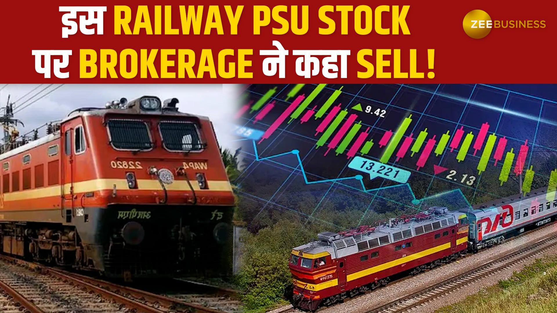 Share Market Live news RVNL share price today Antique Stock Broking  Brokerage says sell