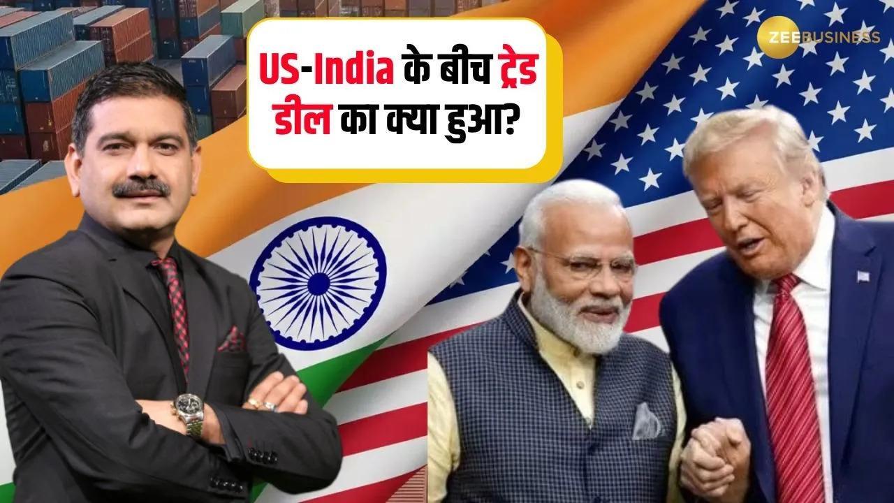 Anil Singhvi Explains the Global Impact of US Market Boom, Dollar Index & US India Trade Deal