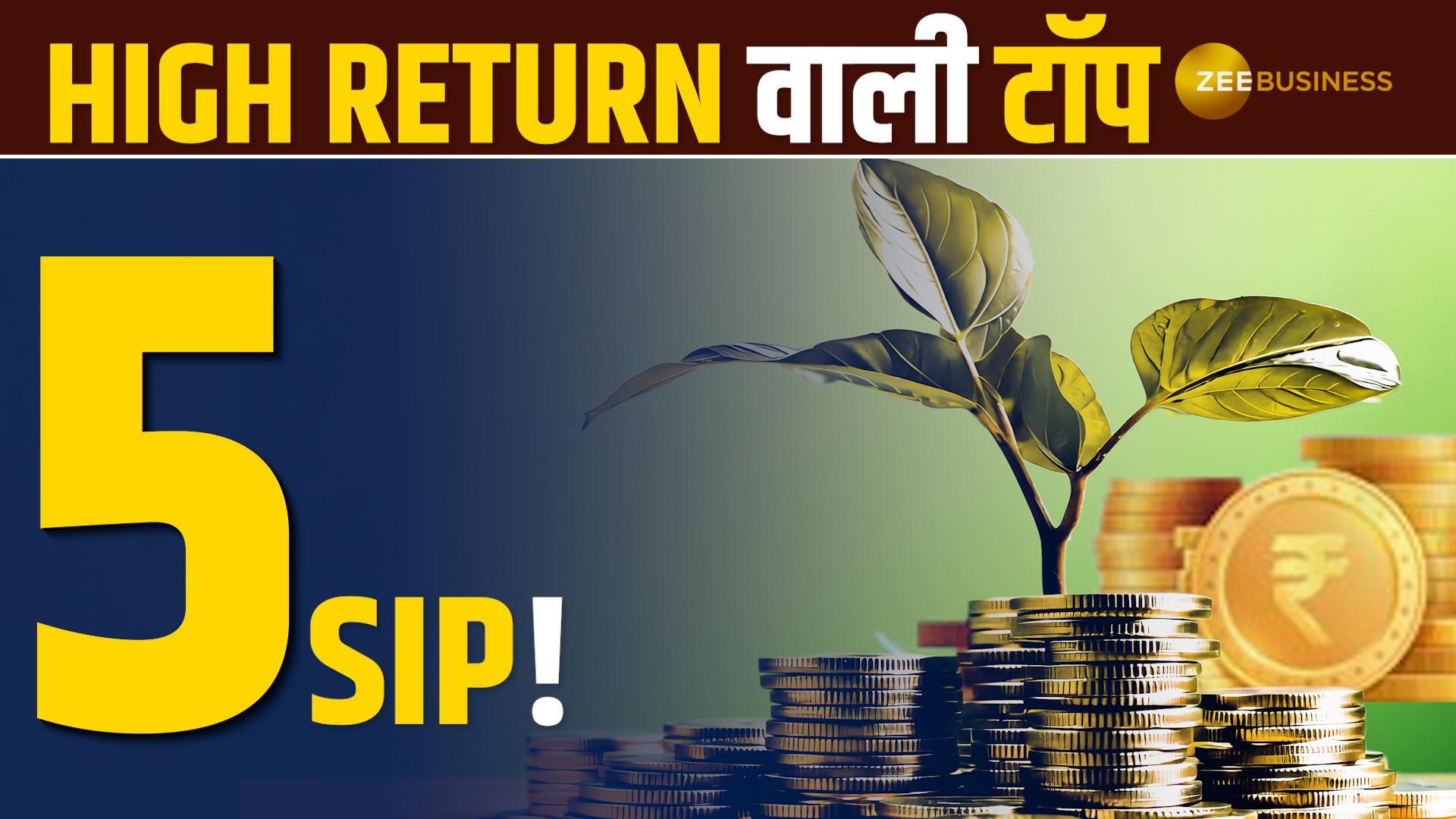 top 5 mutual funds for sip in 2025 short term with high returns Quant ELSS Quant SBI Small Cap Parag Parikh fund