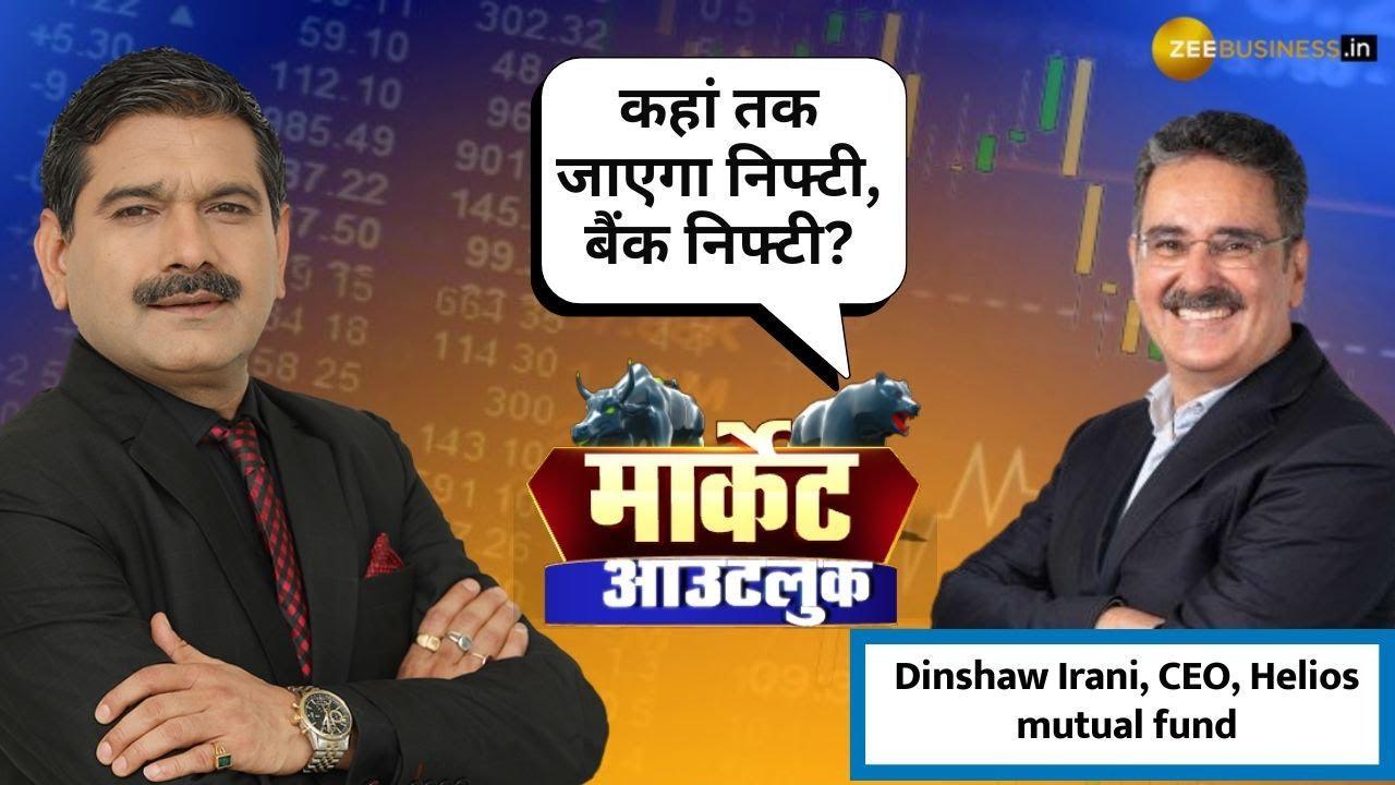Nifty, Bank Nifty – How Far Can They Go? | Expert View with Helios MF CEO