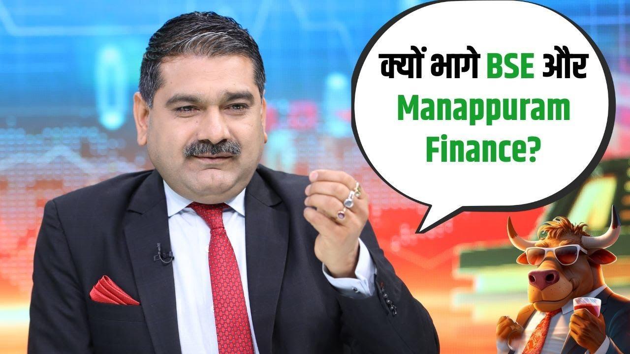 BSE & Manappuram Rally, Mazagon Sinks – What’s the Story? | Anil Singhvi Decodes