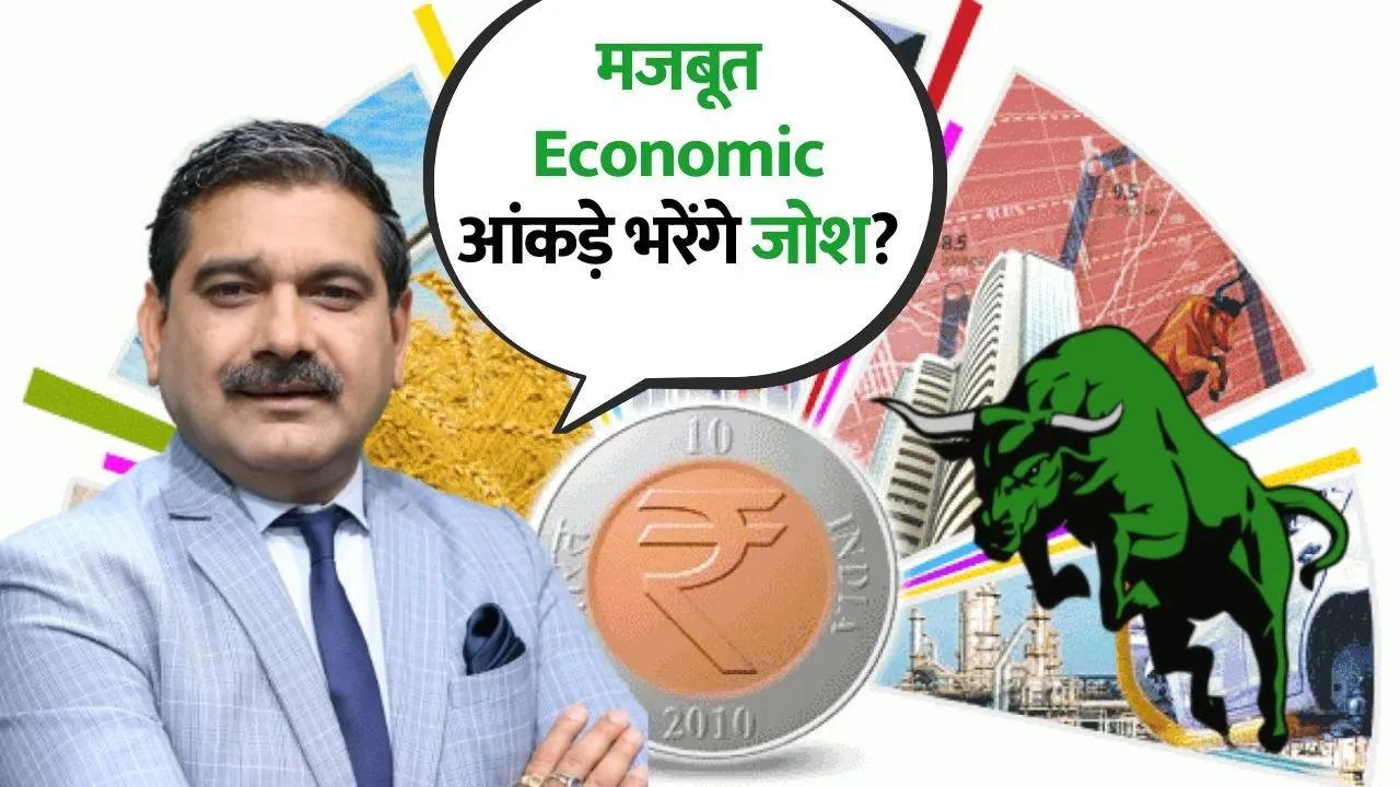 Will Positive GDP Data Push Markets? | Anil Singhvi Decodes GDP, GST & RBI Rate Cut Expectations
