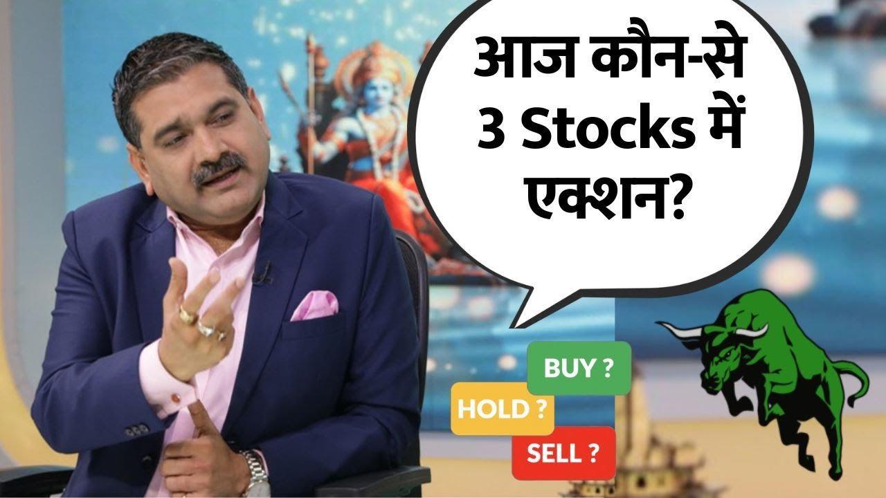 Market Movers: SRF at New High, IREDA Under Pressure | Insight by Anil Singhvi