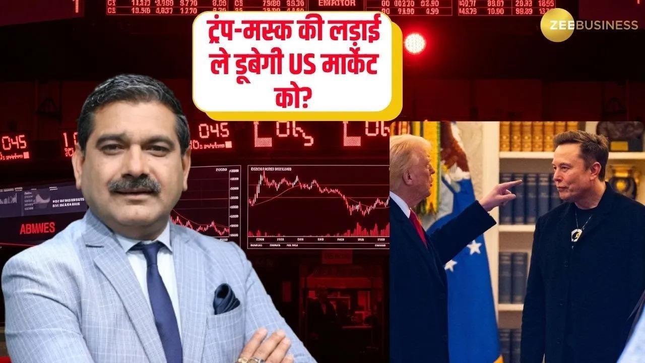 Trump vs Elon Musk: Is This Battle Bad News for Wall Street? | Anil Singhvi Explains