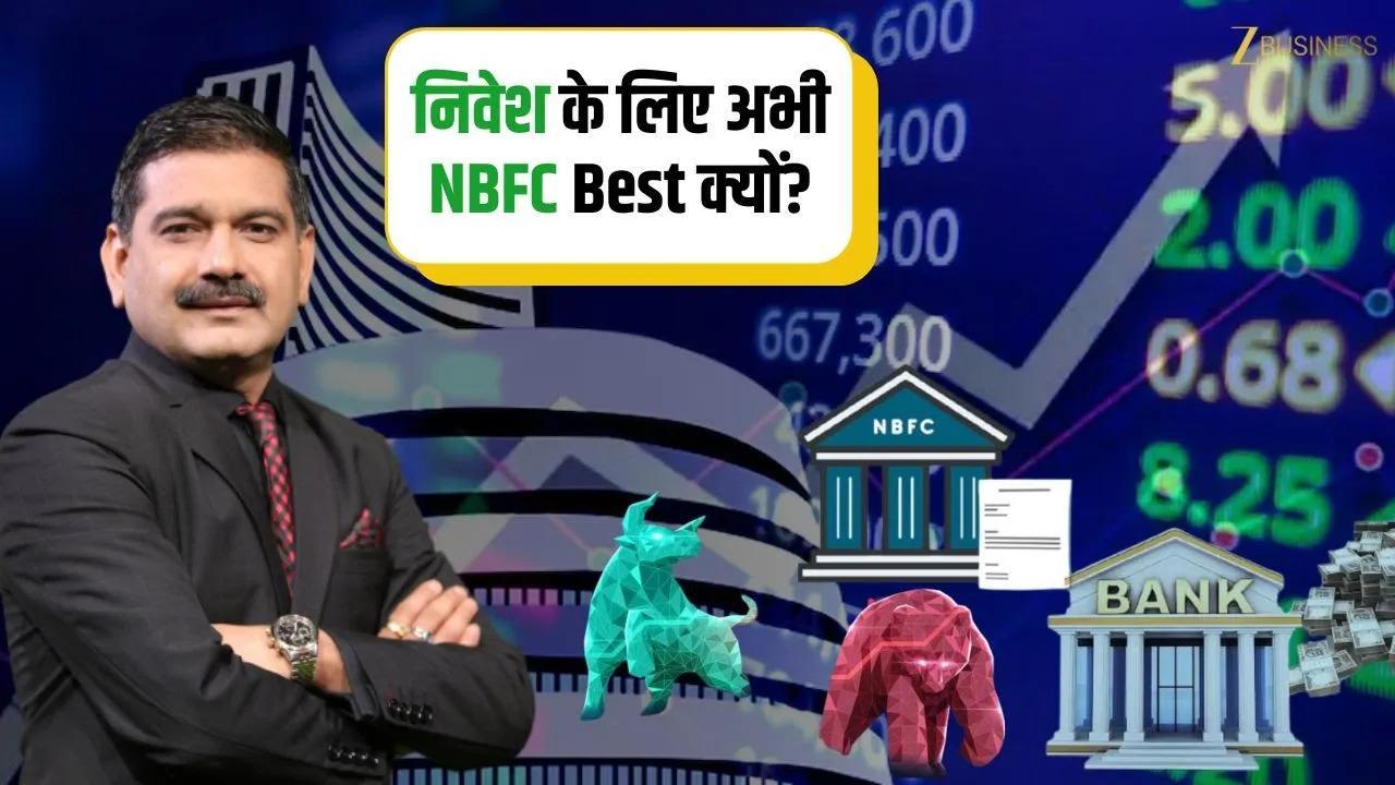 NBFCs on the Rise: Which Ones Should Be in Your Portfolio? | Expert View with Anil Singhvi