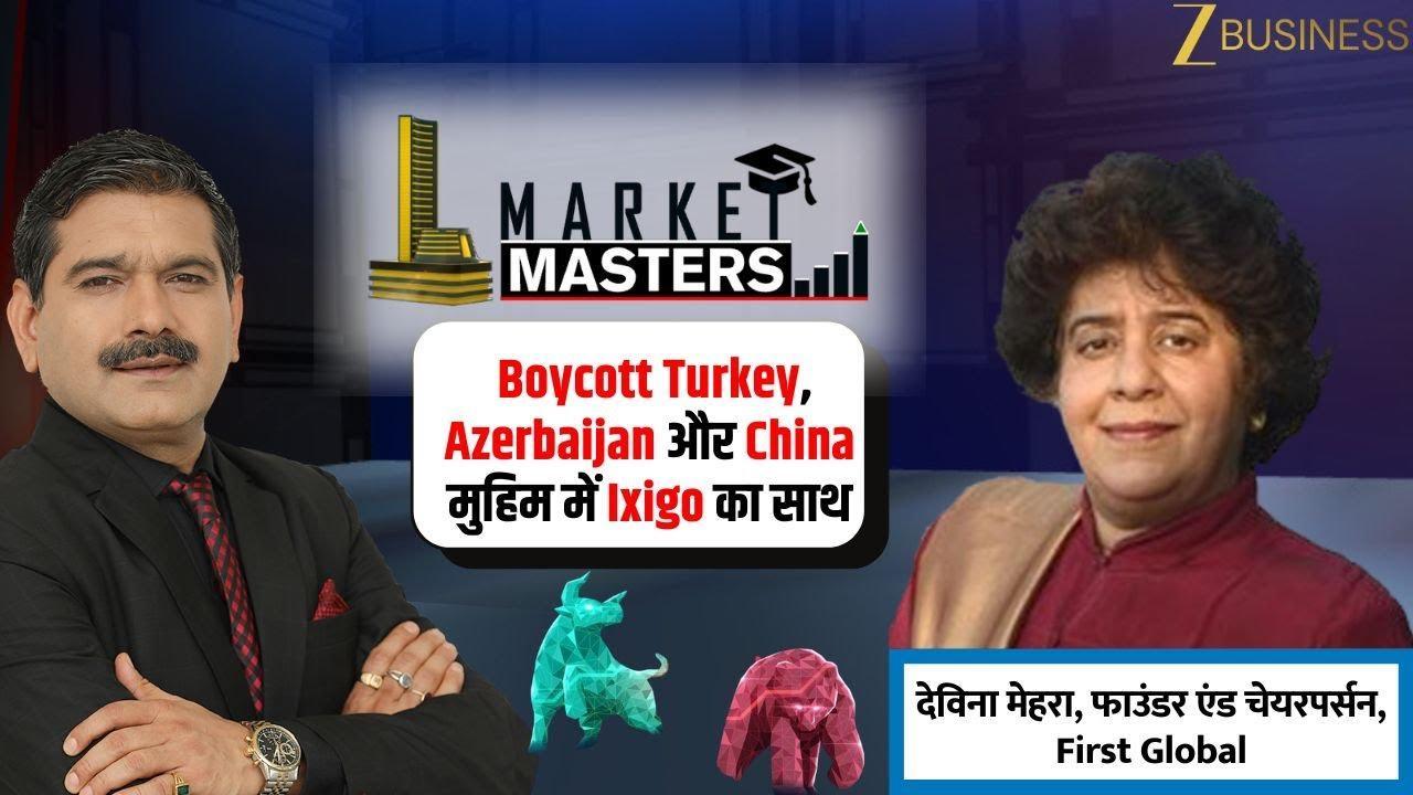 Market Masters | Are Banks & NBFCs Set for Strong Growth Ahead?