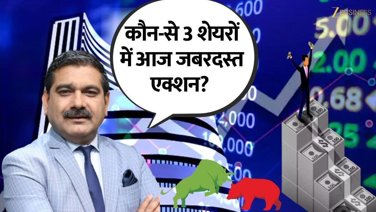 BSE Rally: Who’s Winning Big? | Stock Market Insights with Anil Singhvi