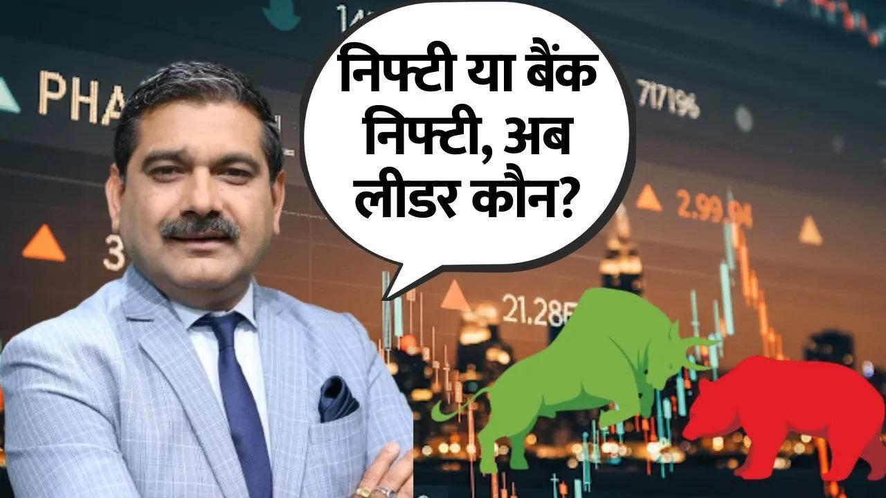 Bank Nifty at a Tipping Point – Breakout or Breakdown? | Anil Singhvi Explains | Editors take