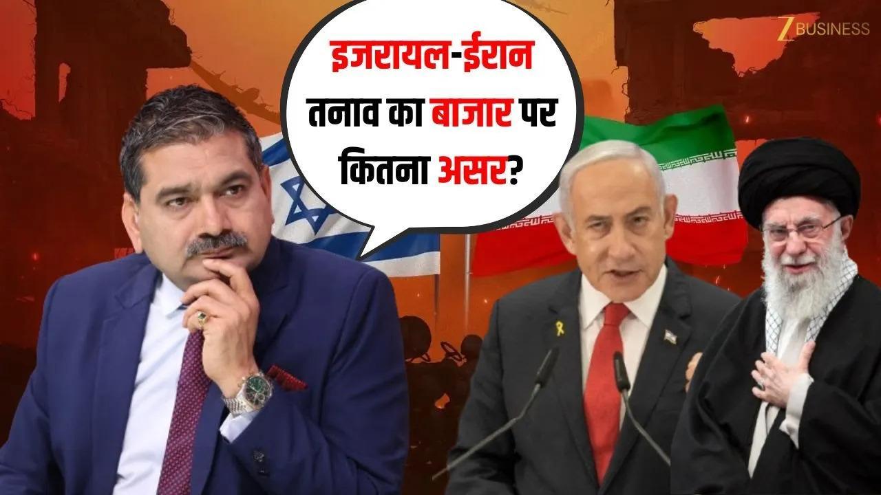 Israel-Iran Tensions Rock the Market: What’s Next for Investors? | Anil Singhvi on Crude and Stocks