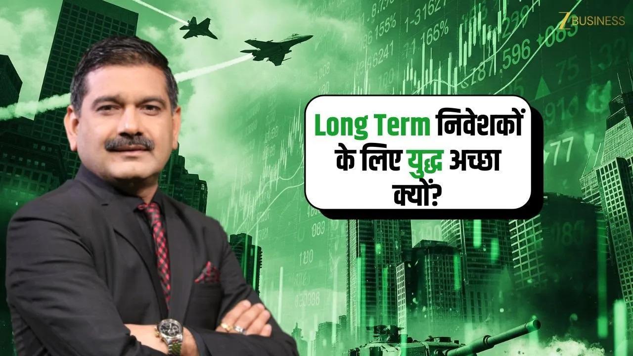 War & Wealth: How Geopolitical Tensions Affect Long-Term Portfolios | Anil Singhvi Explains
