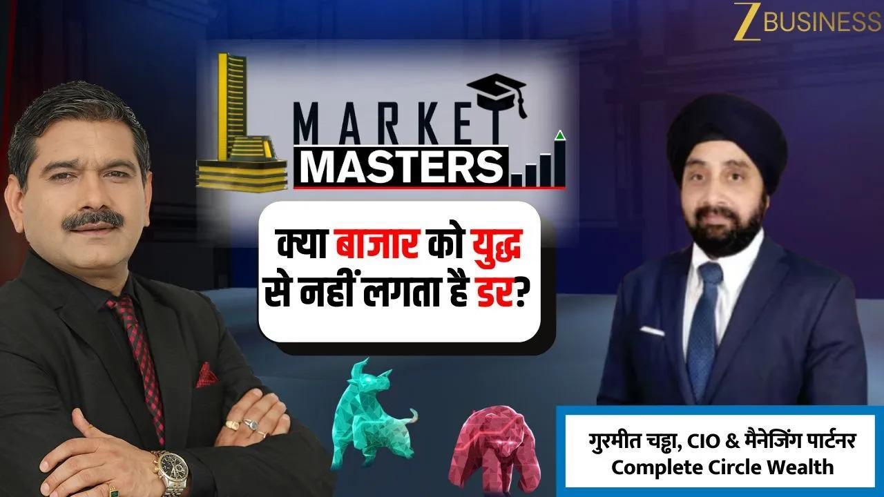 War, Volatility & Strategy: What Market Masters Say You Should Do Now| Gurmeet Chadha & Anil Singhvi
