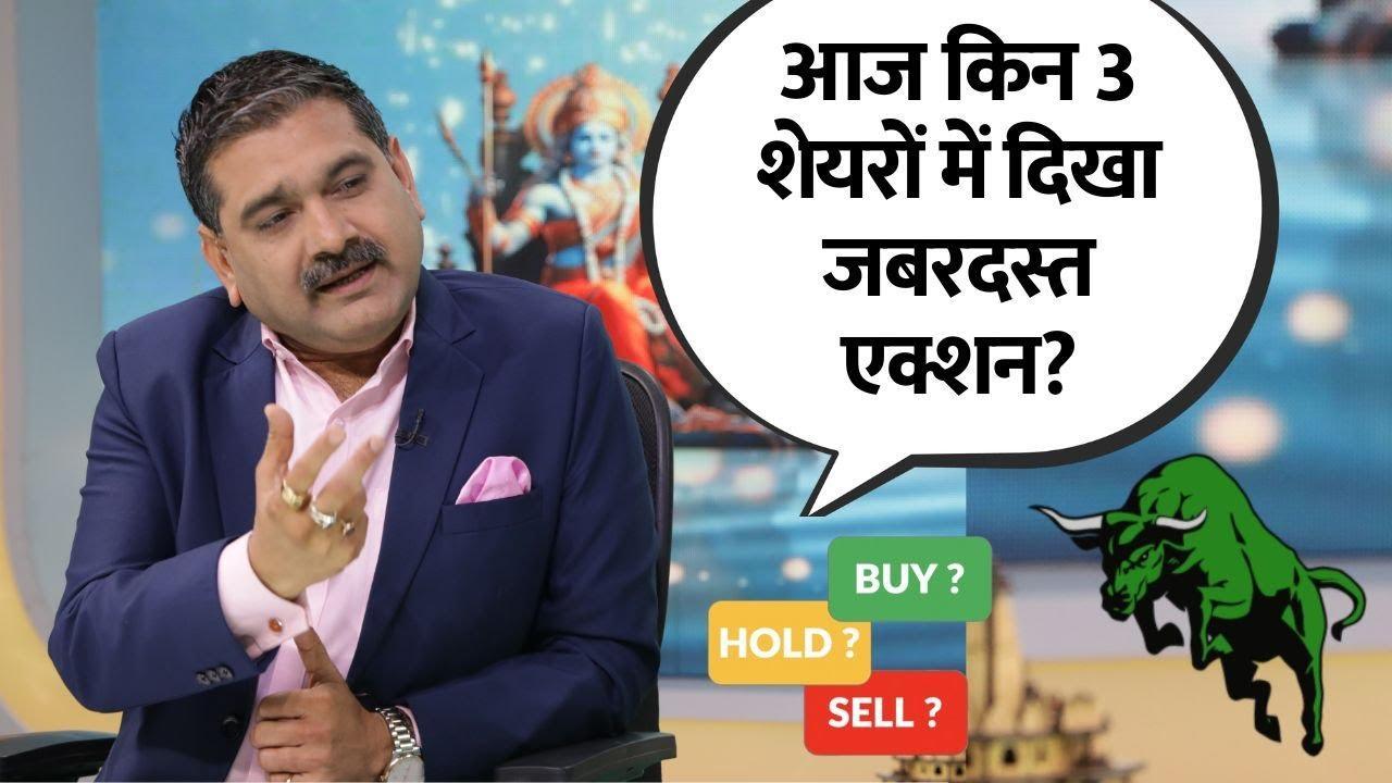 NBFC Stocks Rally Hard! Which Stock Led the Charge Post Ban? | Anil Singhvi Explains