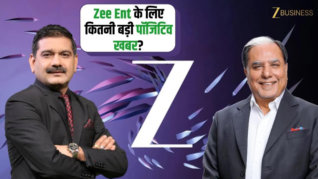 Zee Ent's Power Move: Promoters to Raise Stake – Why It Matters | Anil ...