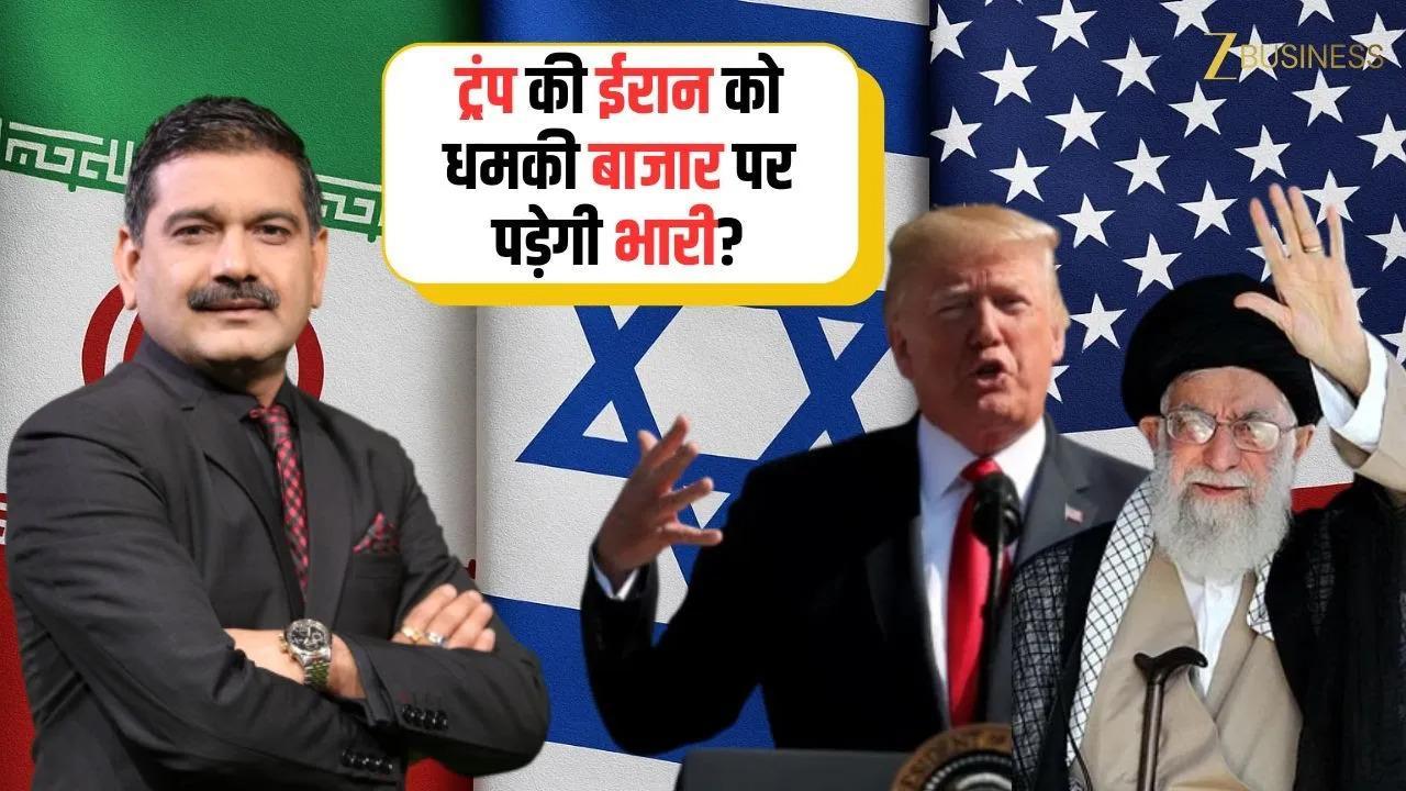 Crude Oil Surges Amid Iran-Israel Conflict –  Will Trump’s Threats Crash the Market? | Anil Singhvi