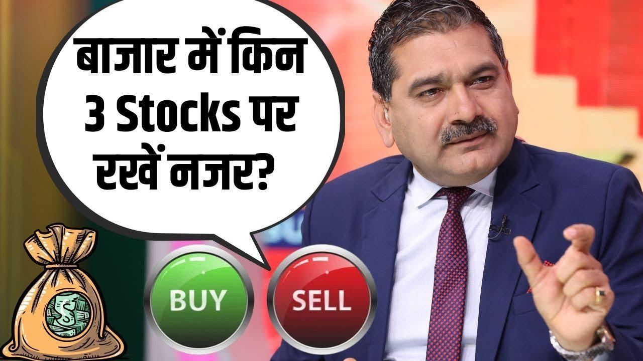BSE Buying Opportunity? What’s Hot Even in a Weak Market | With Anil Singhvi