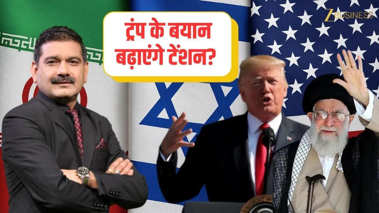 US-Iran Tensions Rising: What Will Be the Impact on Market? | Anil Singhvi Decodes Market Strategy