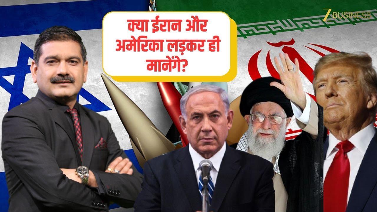Iran vs USA – How Will War Impact the Market? Strategy for Traders and Investors | Anil Singhvi