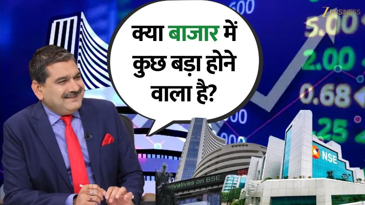 Major Move Ahead? Market Range Breakout on the Cards | Nifty, Bank Nifty Key Levels | Anil Singhvi
