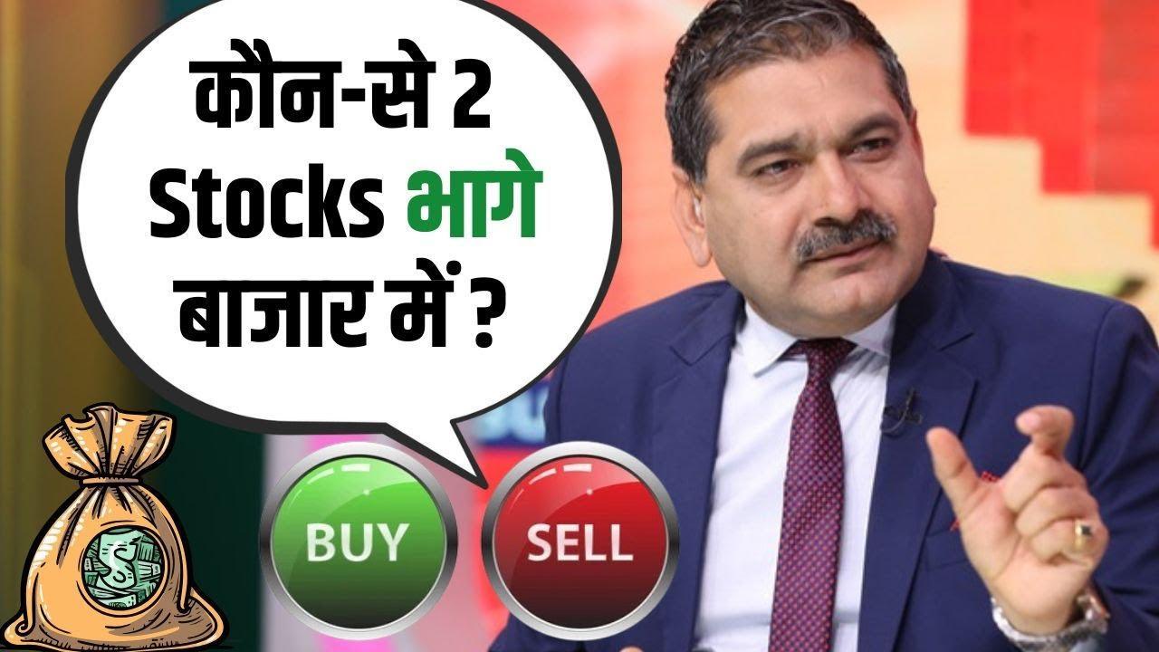 Power Stocks in Focus! Why Are PFC & Kaynes Tech Rising? | Anil Singhvi Decodes | Stock in action