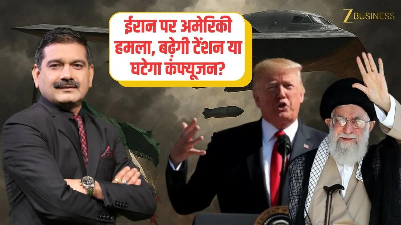 US Strikes Iran: Will Global Tension Rise? | What’s Next for Global & Indian Markets? | Anil Singhvi
