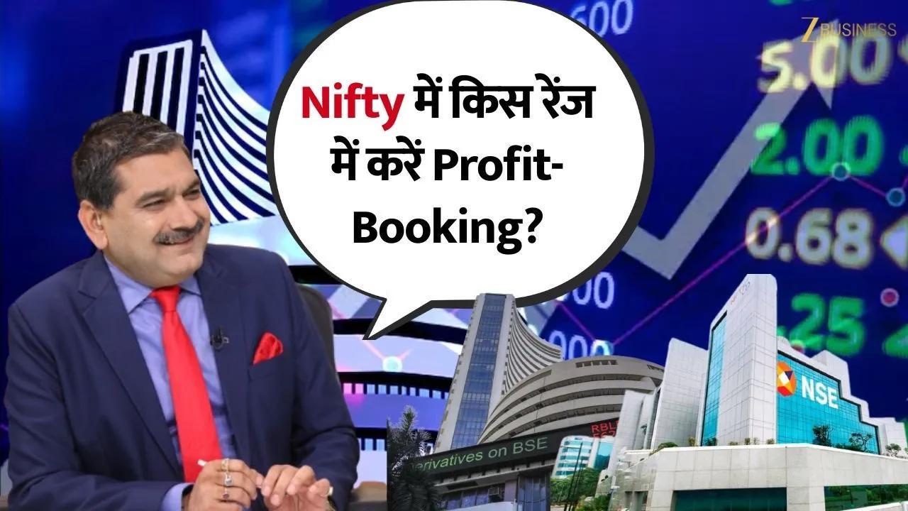 Nifty Profit Booking Zone Revealed | Anil Singhvi’s Strategy