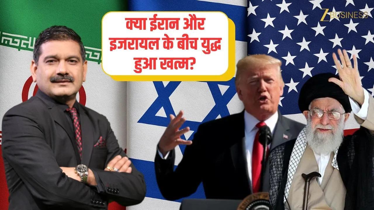 Has the Iran-Israel War Finally Ended? Big Ceasefire Update | Anil Singhvi Explains