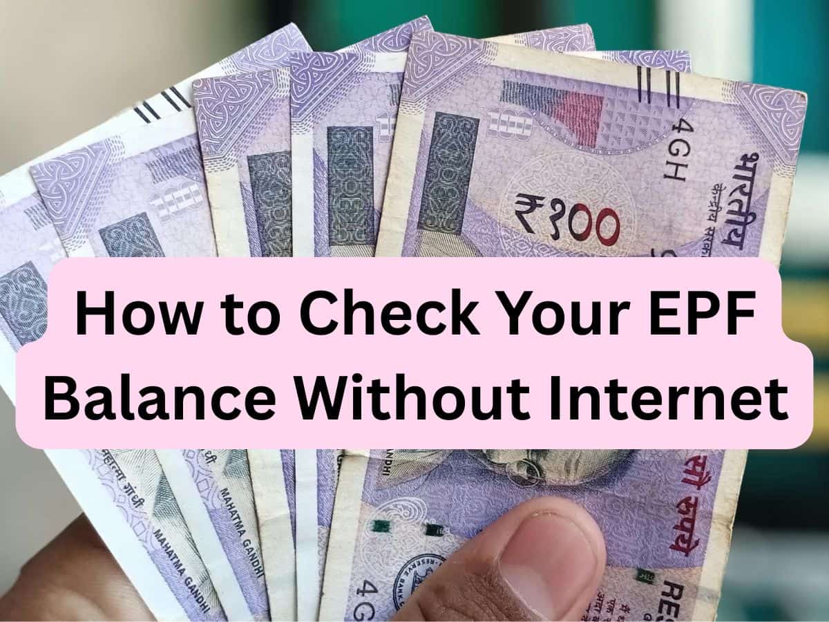 How to check your PF balance without internet? Just send an SMS or make missed call on this number