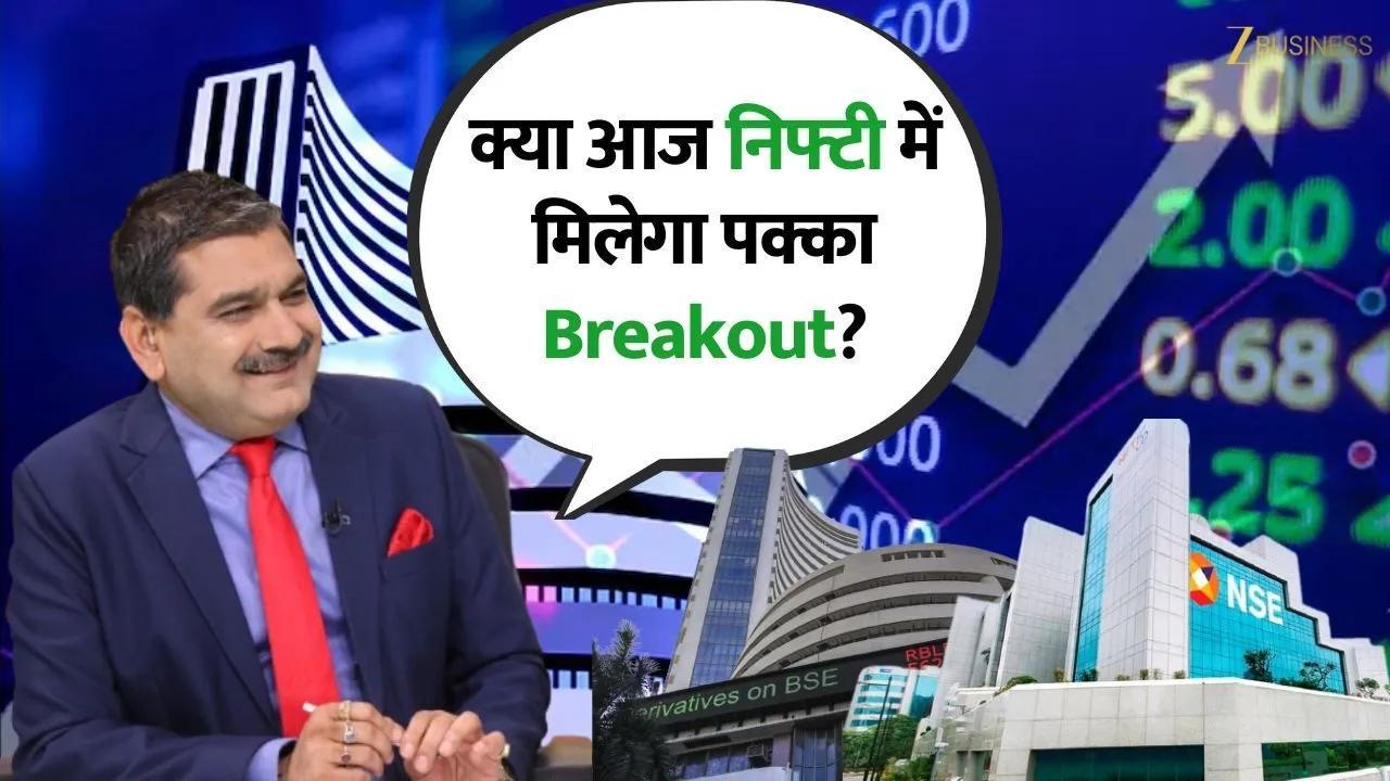 Nifty Breakout Ahead? Today’s Market Momentum Explained | Anil Singhvi Decodes the Move