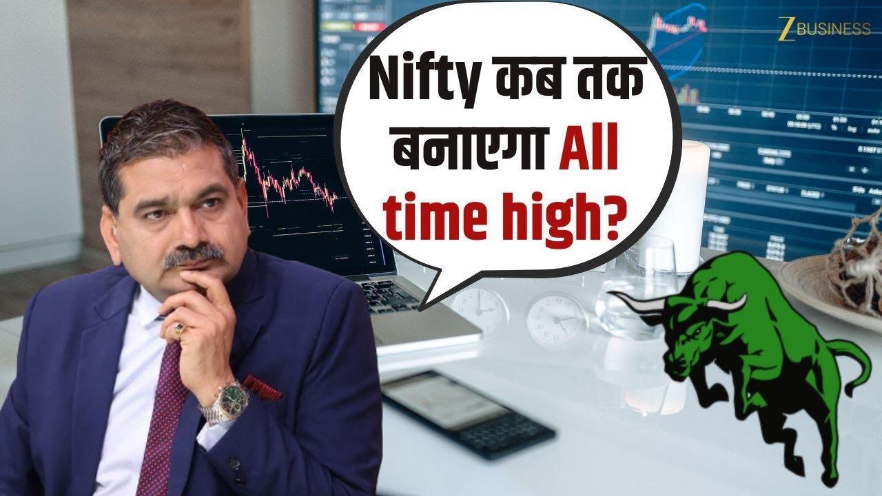 Positive Global & Local Cues – Will Nifty Hit a New All-Time High?