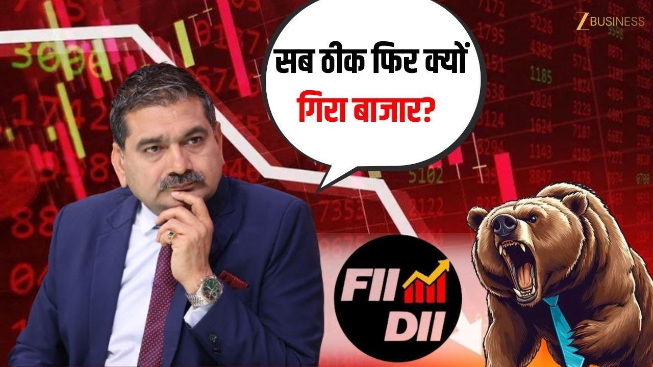 Market Dips, Sentiment Strong – Confused Signals? | Editors take