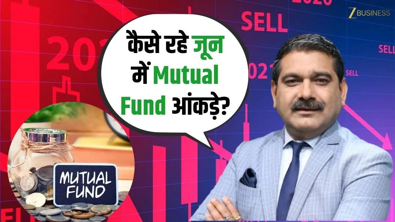 Mutual Fund Numbers for June Out – What Do Record AUM & SIP Say About the Market?
