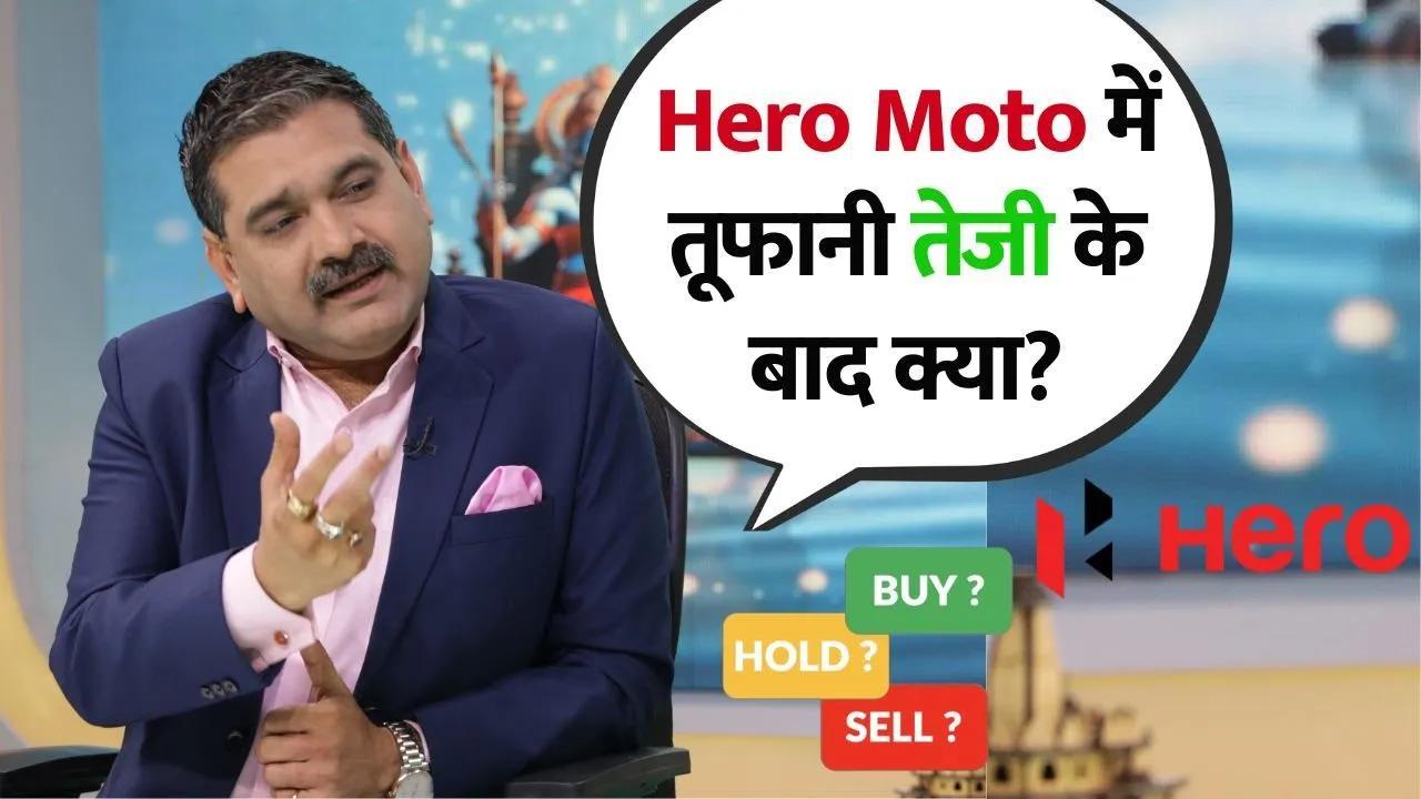 Stock In Action | Hero Moto: Top Gainer Today – But Will It Last?