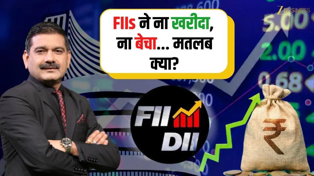 FIIs Neither Bought Nor Sold – What’s the Real Signal? | Anil Singhvi Explains