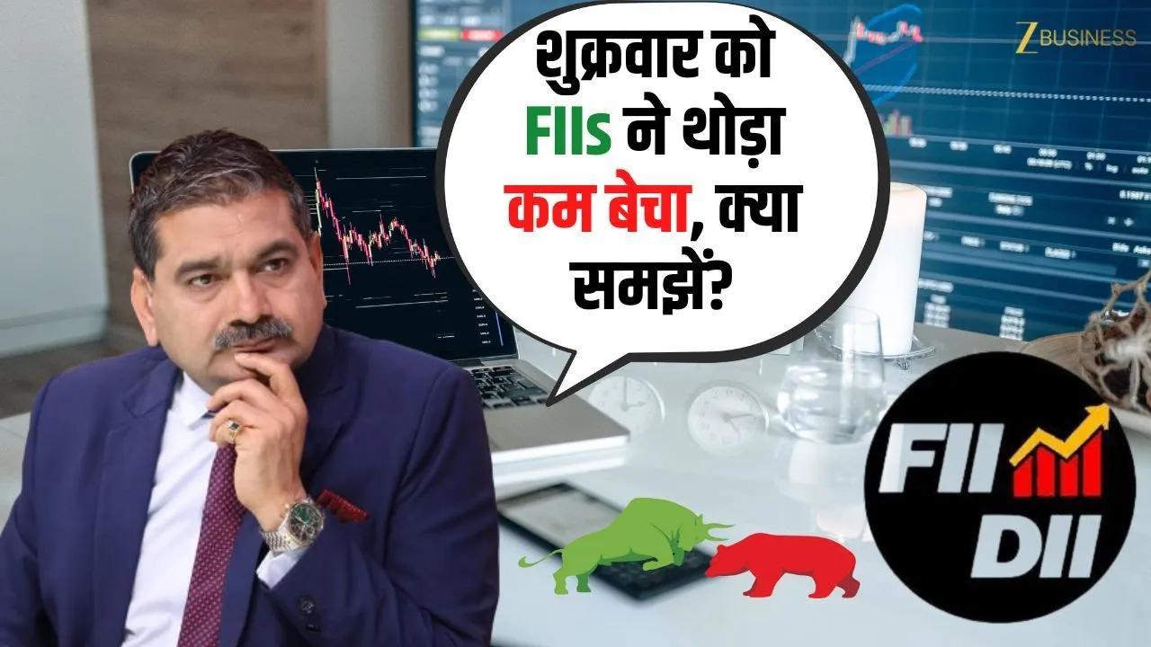 FIIs Sold Less on Friday: What Does It Really Mean? | Anil Singhvi Decodes
