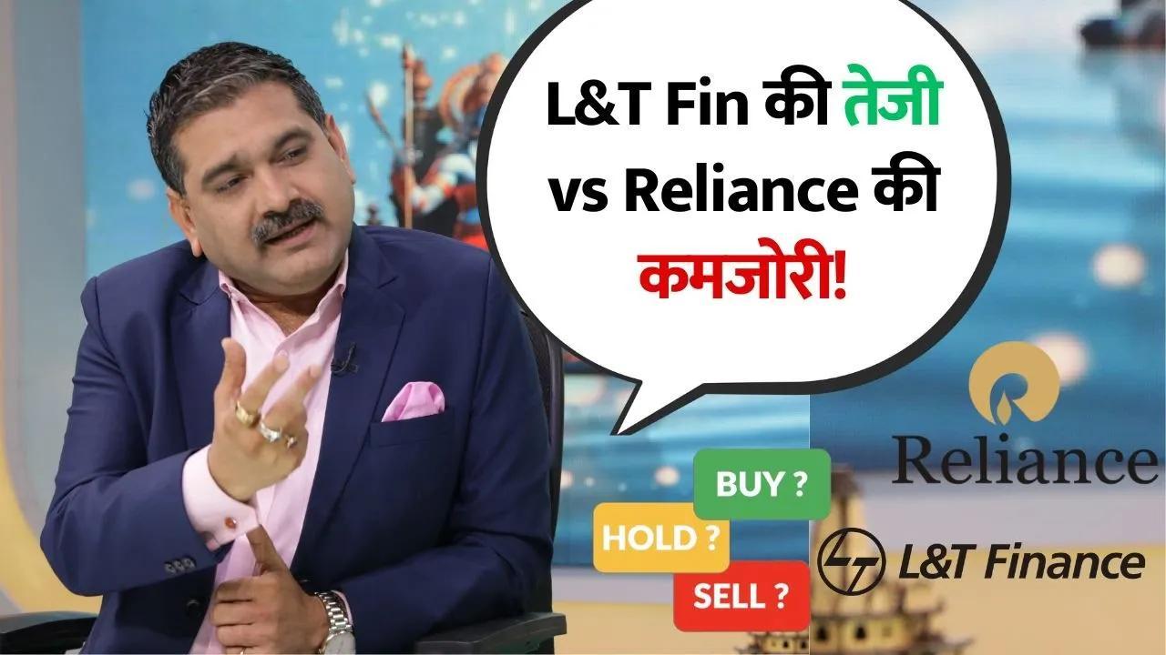 L&T Finance Soars! Opportunity? Reliance Losing Steam: Time to Worry? | Stock In Action