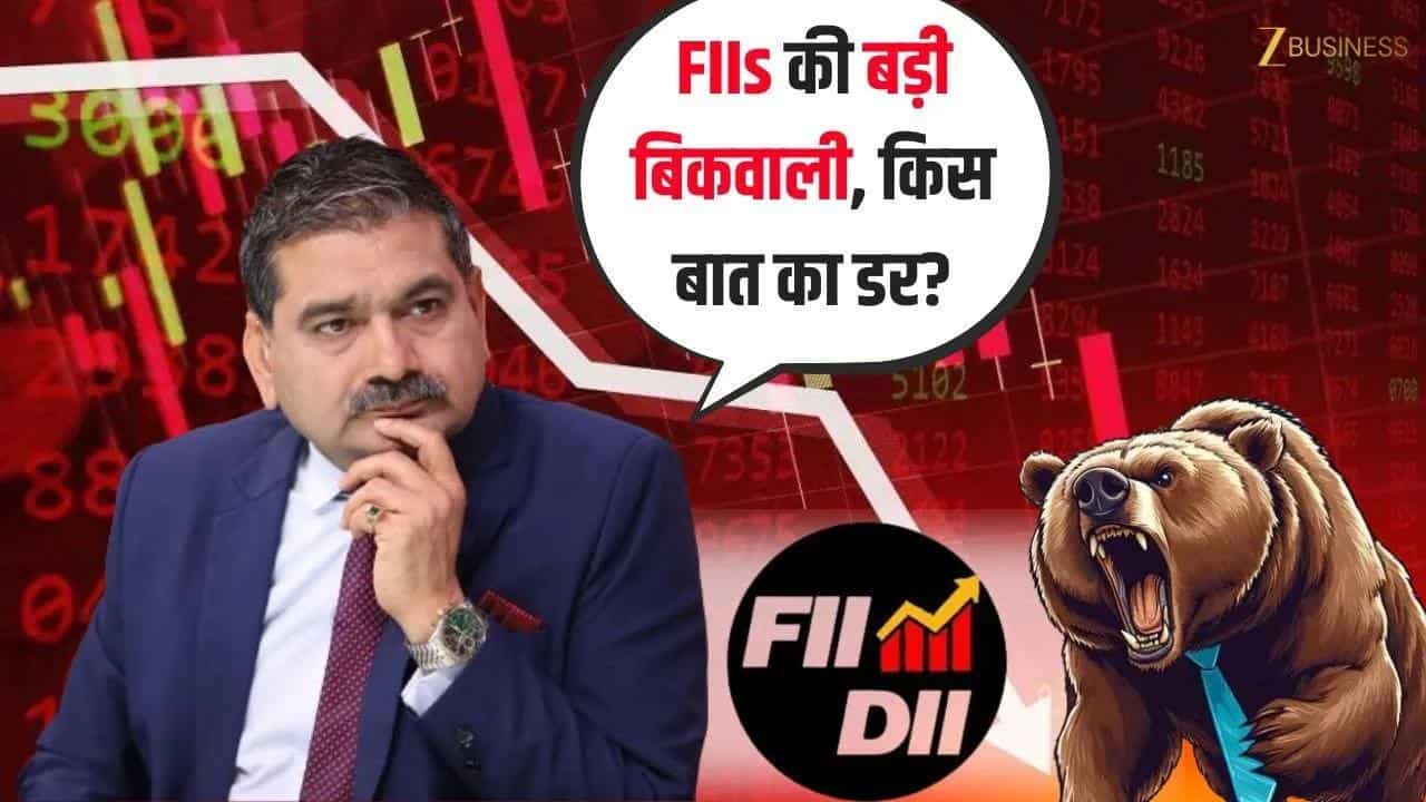 FIIs Selling Big Triggering the Fear in the Market Anil Singhvi Explains
