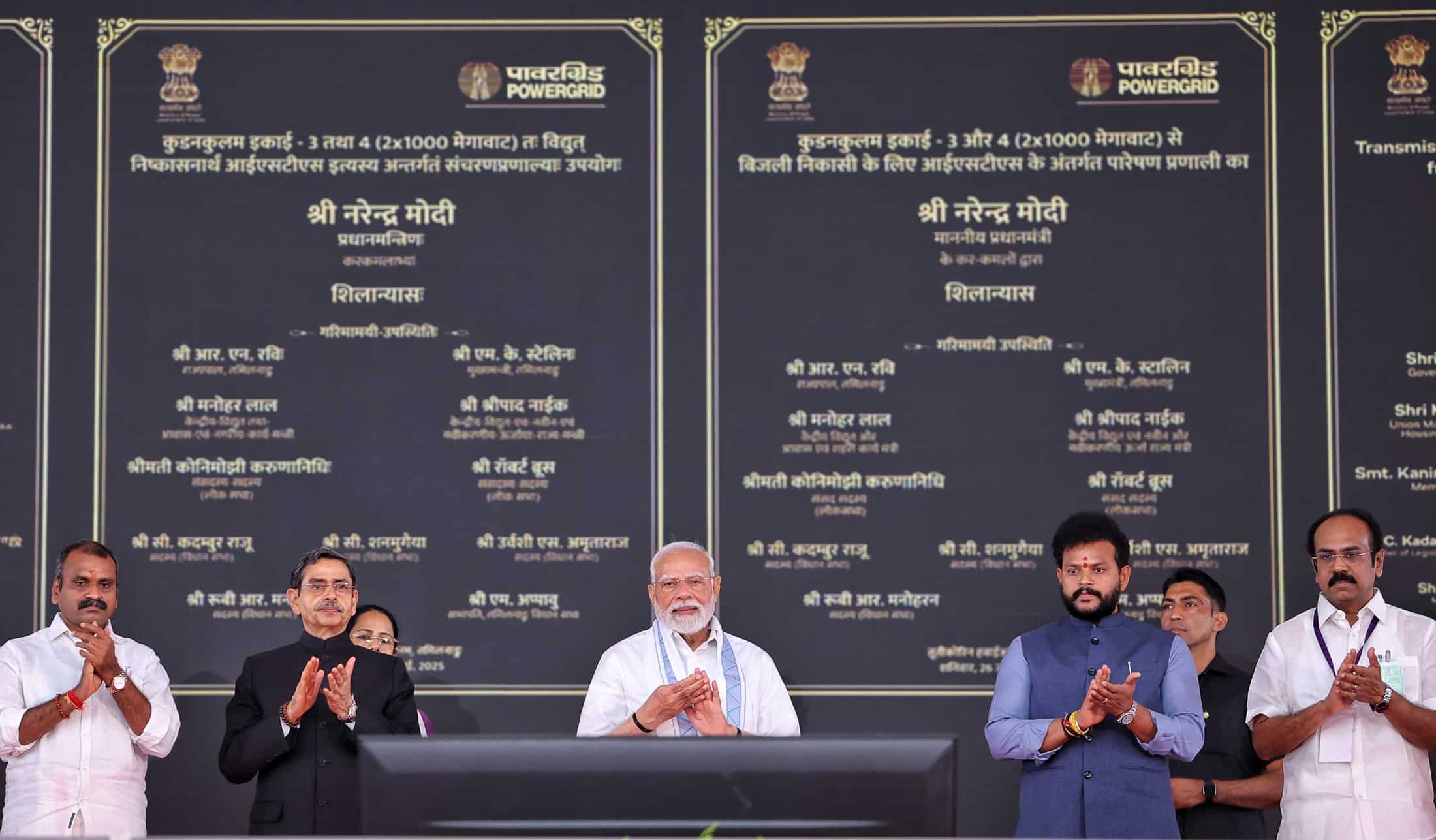 PM lays foundation stone for POWERGRID’s transmission system