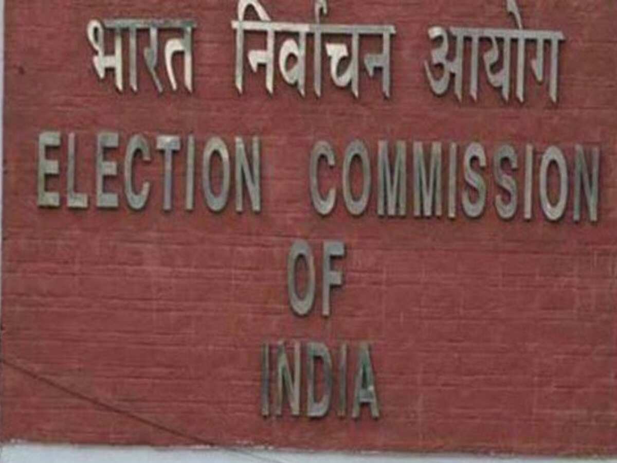 Vice President election to be held on September 9, result on same day
